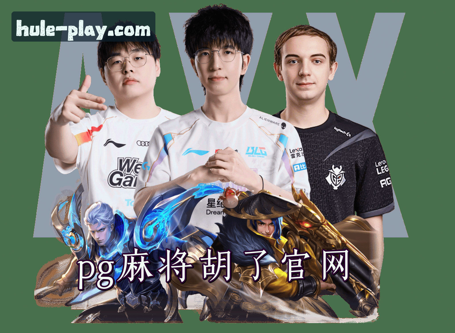 pg麻将胡了官方网站