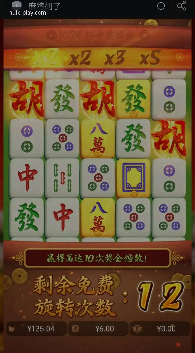 麻将胡了登录iOS版深度评测：从安装到实战的全流程技术解析