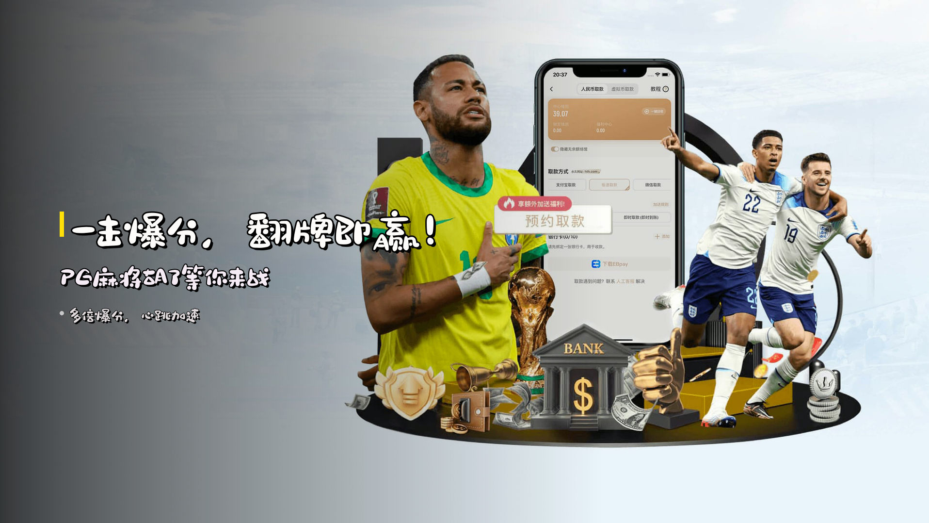 pg麻将胡了官方网站